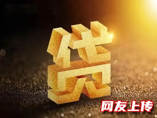 厦门集美民间私人借钱，房屋抵押贷款电话，便捷可靠